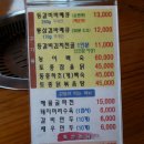 훔친갈비 이미지
