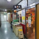 광해식당 이미지