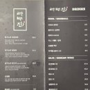라무진가산디지털단지역점