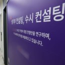 원컨설팅 네이버블로그