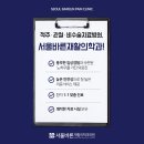 공정형외과의원 이미지