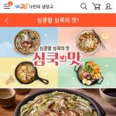 심플리마케팅