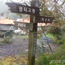 보은삼거리 이미지