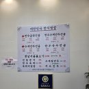 반성시장 | 경동시장 스타벅스 맛집 성시경먹텐 ‘권영수대가전골’ : 한식명장의 인생 곱창전골 후기