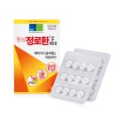 배약국 뒤 이미지