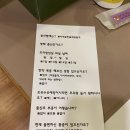 탄방미즈산후조리원/ 산후조리원혜택, 산후보약 3층 공신한의원후기