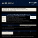 대우A 경로당 | [광명 2구역 트리우스 모델하우스] 분양일정, 청약일정, 분양가, 36㎡ 59㎡ 84㎡ 102㎡ 평면배치도...