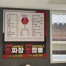 우리형손짜장