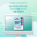 [HD]데이터분석 준전문가(ADsP) 자격증 따기 - 3과목 데이터 분석2 (R프로그래밍) (2020) | 데이터에듀 ADsP 민트책 서포터즈 2기] 컴공 복전생의 데이터 공부, 민트책 도서로 ADsP(데이터...