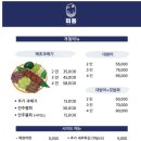 화명동 술집 회동 겨울 제철 안주 과메기 후기