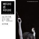 신화미디어 이미지