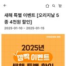 교촌치킨성성점 이미지