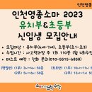 교구게임수학 5~6세반 이미지