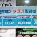 상계세탁소 이미지