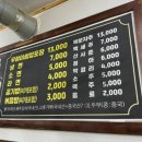 퇴계자연석돌구이