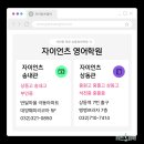 석천중 앞 이미지