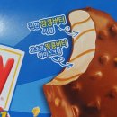 스키피 진한 땅콩 버터 풍미 홈플러스 아이스크림 구입 후기
