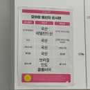 GS25 구의미가로점 | 구의역 요아정! 카페 요아정 광진구청점 매장 후기