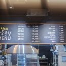 신대한우곱창
