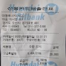 대명에너지세교