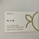 정온담 이미지