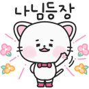 금강건어물 이미지