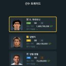 진성트레이드 이미지