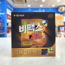 큰녹십자약국 이미지