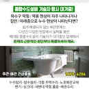 천보온누리약국 이미지