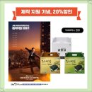(주)별식품 네이버블로그