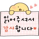 나비골 참숯 이미지