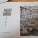 이루다팜 이미지