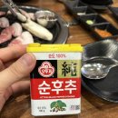 영달이네뒷꼬기 - 성북구 보문로40길 34 | 쫄깃쫄깃 동탄 능동 맛집 영달이네뒷꼬기 다녀온 후기