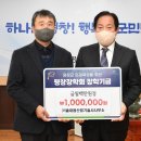 솔내음산림기술사