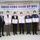 미사2동행정복지센터 이미지