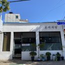 대촌약국 이미지