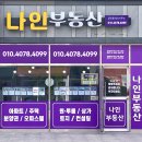 리스트피아노교습소 - 의정부시 용민로 304 | 리스트피아노교습소