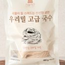 서울프로셰프 이미지