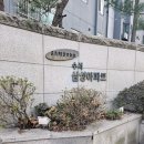 수서-102 이미지