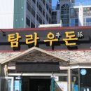 스마일정육 이미지