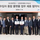 스피드메이트 이미지