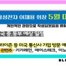 (유)서진테크 이미지