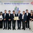 아라에너지 이미지