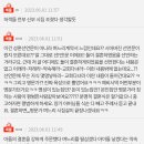 신랑 아버님께서 보내주신 충격적인 성혼선언문 ㄷㄷ 이미지