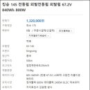 방랑자여행사 이미지