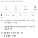 영달아저씨빵.도넛