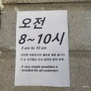 탭하우스블러펍 | 경주 황리단길 게스트하우스 풍뎅이호스텔 이번에도 또 방문했지!