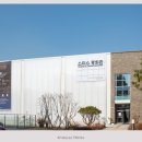 스미스평화관 이미지