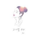 우린시절 네이버블로그
