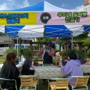 온마을축제) 허브 스머지스틱 만들기(10:00~10:30) | 허브스머지스틱 로즈마리&amp;핫립세이지